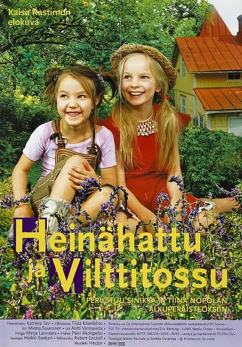 Heinähattu ja Vilttitossu (фильм)