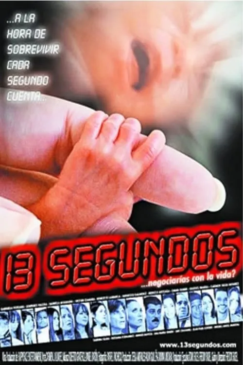 13 segundos (movie)