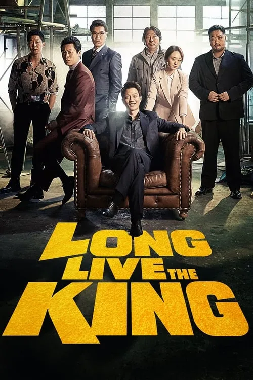 Long Live the King (movie)