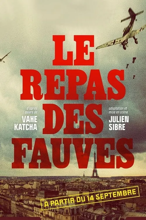 Le Repas des fauves (фильм)