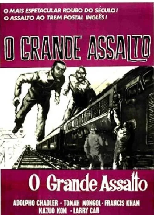 O Grande Assalto (фильм)