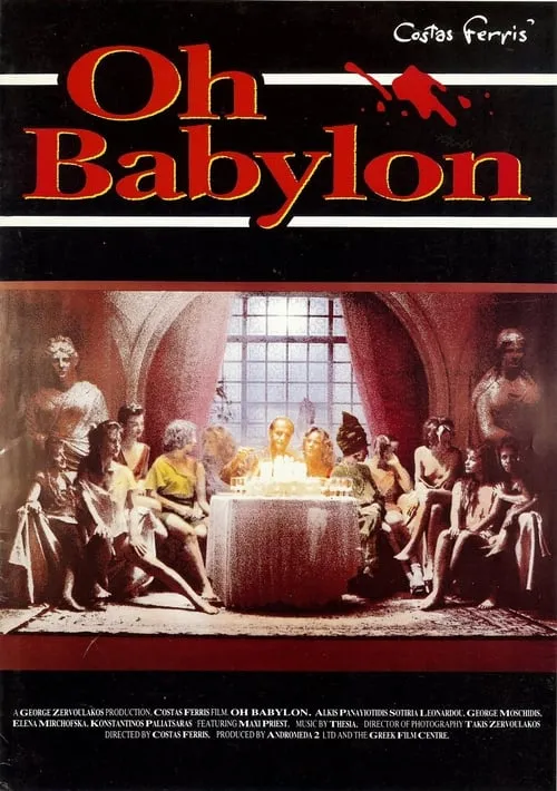 Oh Babylon (фильм)