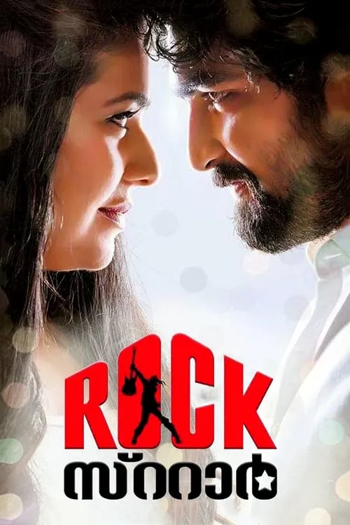 RockStar (movie)