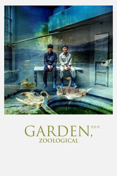 Garden, Zoological (movie)