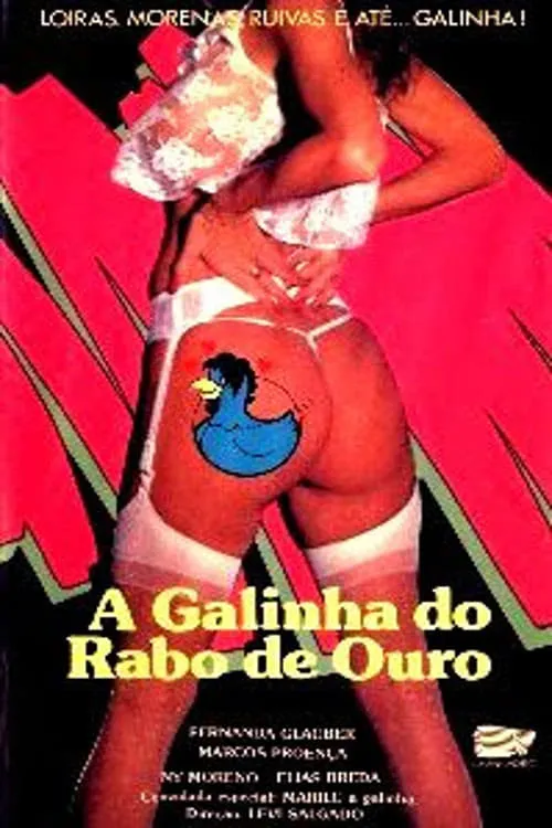 A Galinha do Rabo de Ouro (фильм)