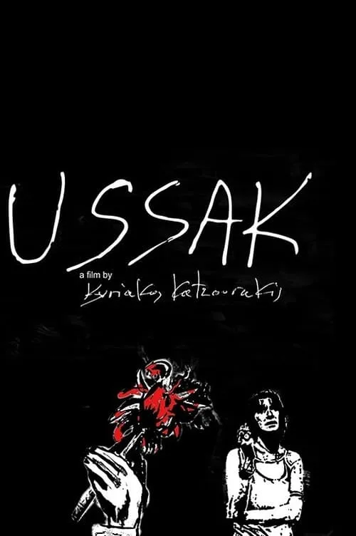 USSAK