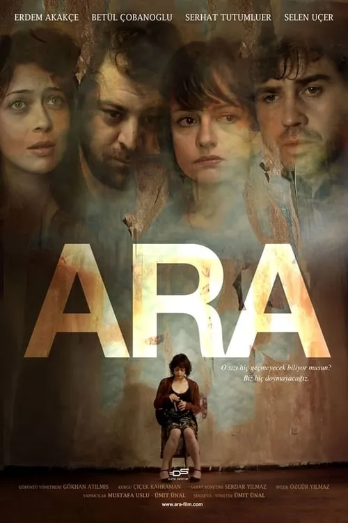 Ara (movie)