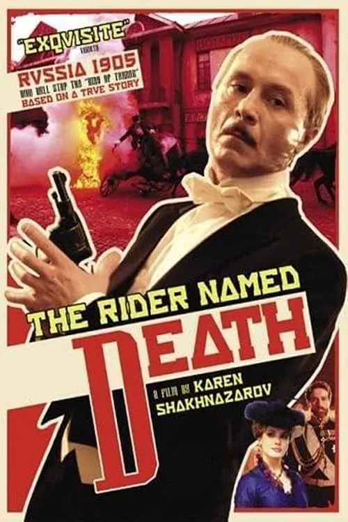 The Rider Named Death (movie)