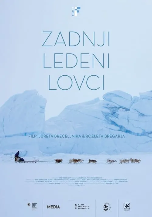 Zadnji ledeni lovci (фильм)