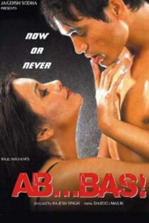 Ab ... Bas! (movie)