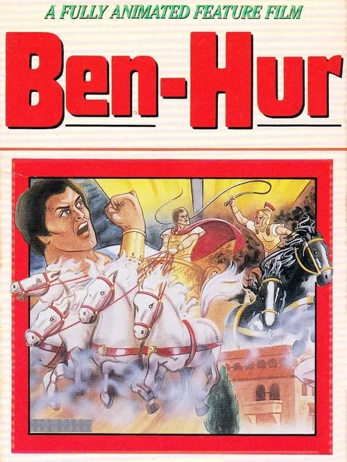 Ben-Hur (фильм)