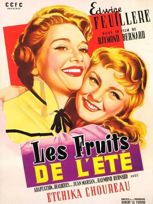 Les Fruits de l'été (фильм)