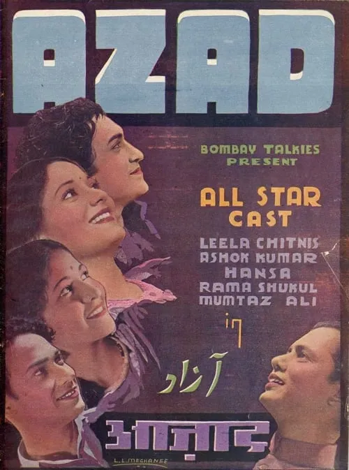 Azad (movie)