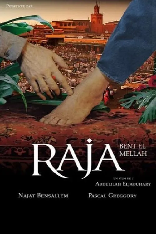 Raja Bent El Mellah (фильм)