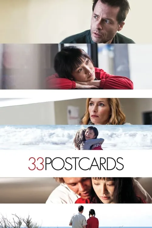 33 Postcards (фильм)