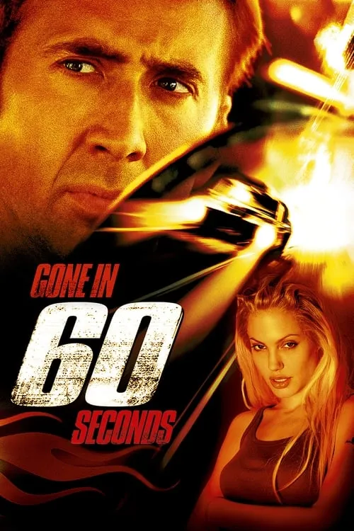 Gone in Sixty Seconds (movie)