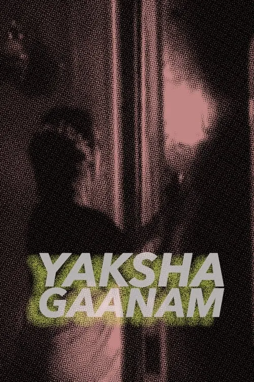 Yaksha Gaanam (movie)