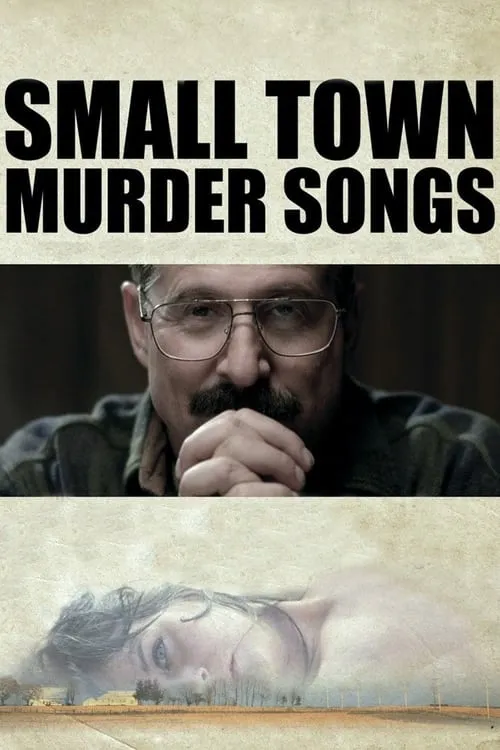 Песнь убийцы маленького городка