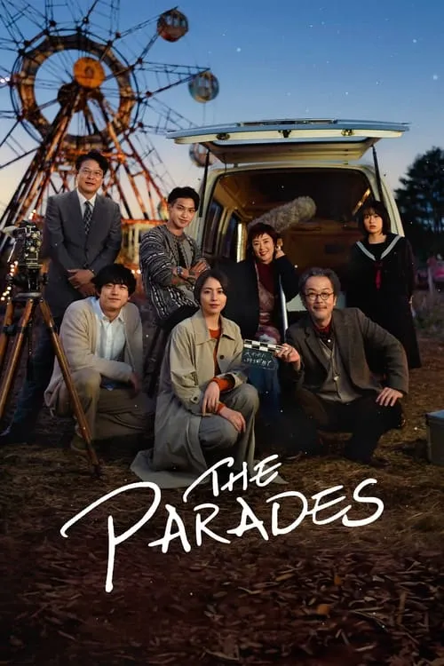 The Parades (movie)
