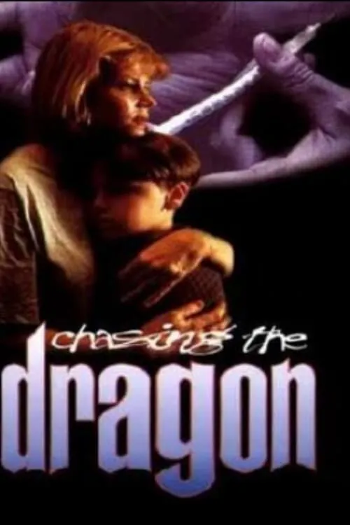 Chasing the Dragon (movie)