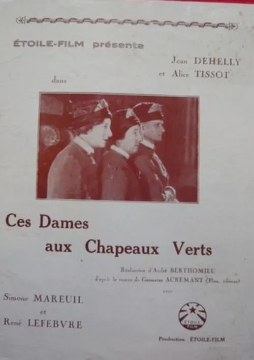 Ces dames aux chapeaux verts (фильм)