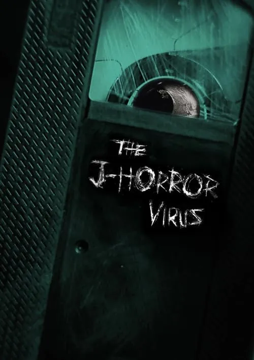 The J-Horror Virus (фильм)