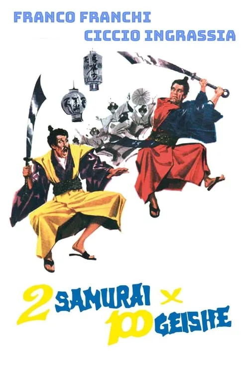 2 samurai per 100 geishe (movie)