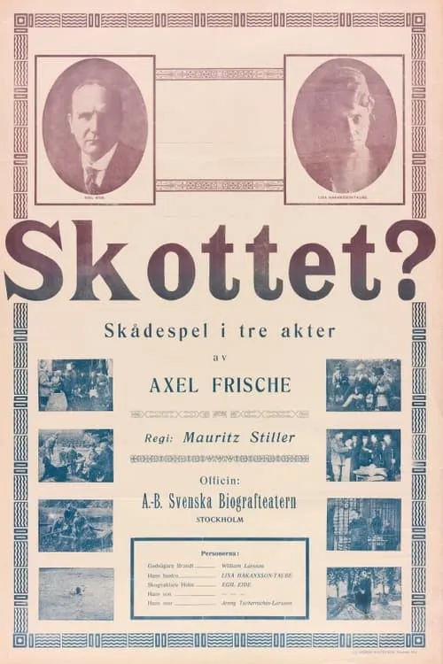 Skottet? (фильм)