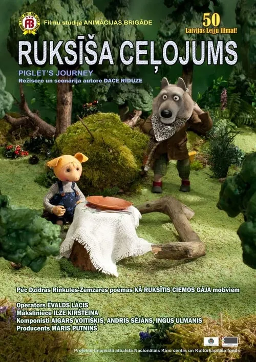 Ruksīša ceļojums (фильм)