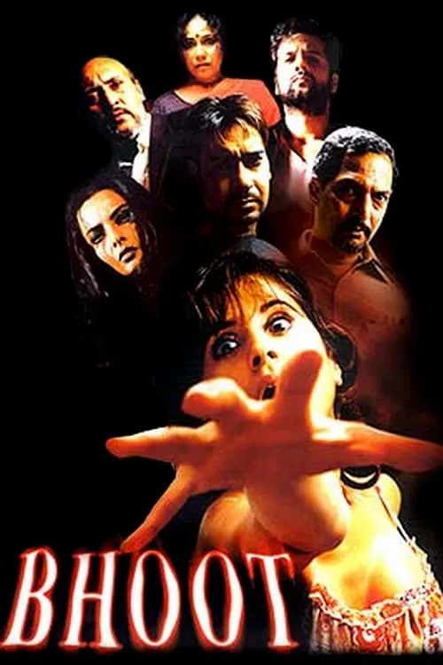 Bhoot (movie)