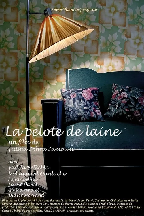 La Pelote de Laine (movie)