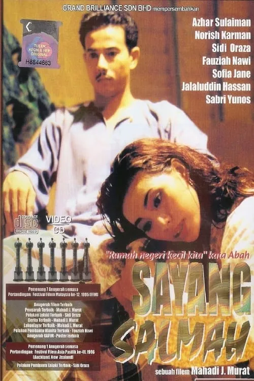 Sayang Salmah (movie)