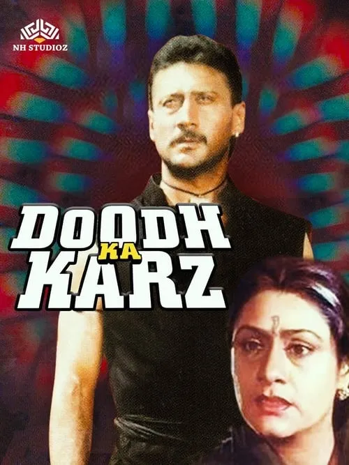 Doodh Ka Karz (movie)