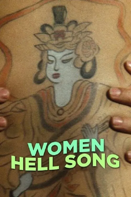 Women Hell Song (movie)