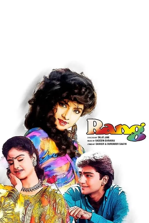 Rang (movie)