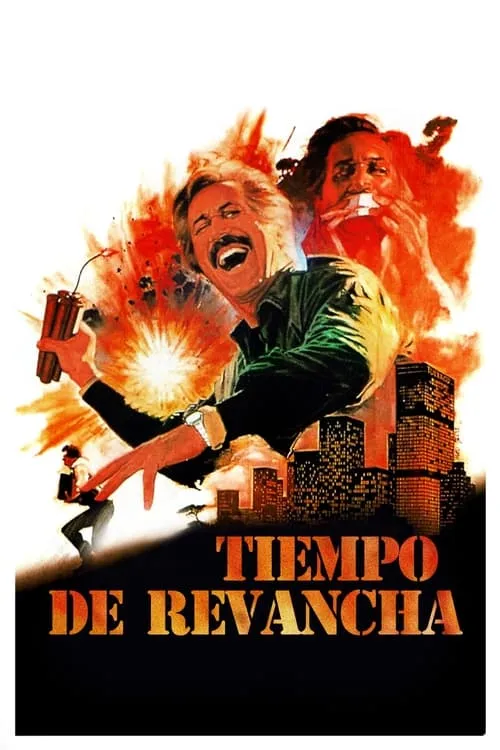 Tiempo de revancha (фильм)