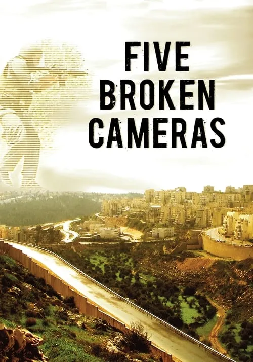 5 Broken Cameras (movie)