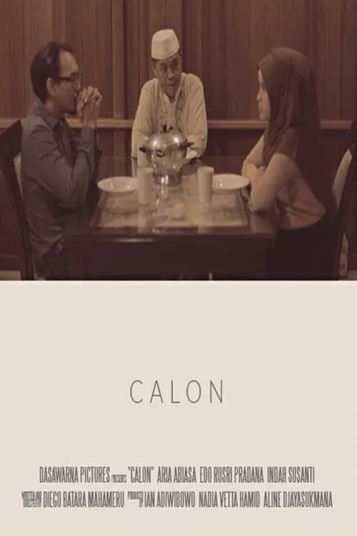 Calon (фильм)