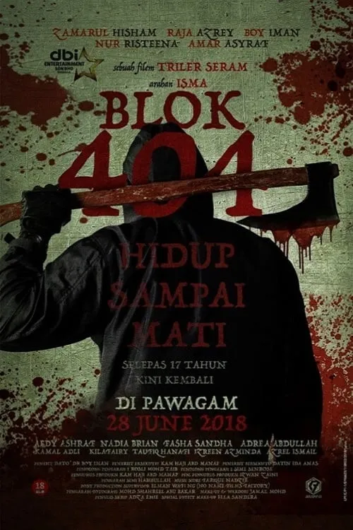 Blok 404 (movie)