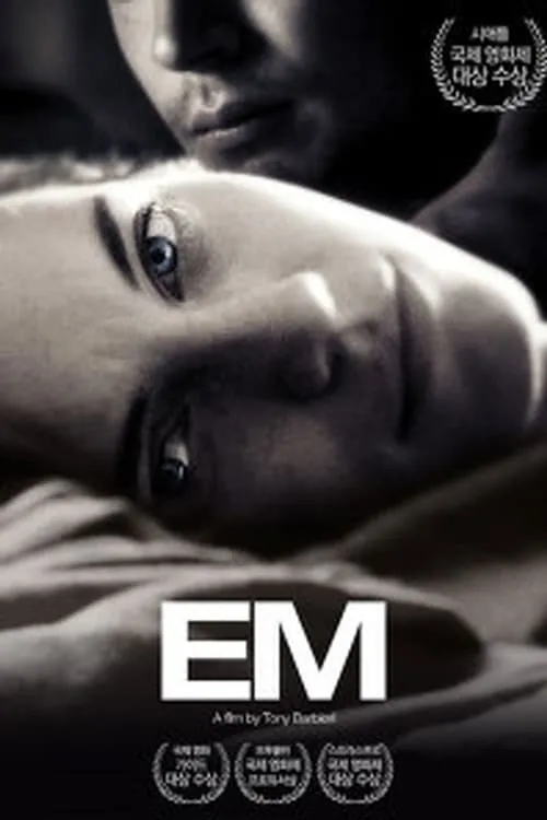 EM (movie)