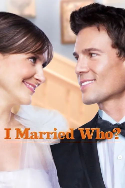 I Married Who? (фильм)