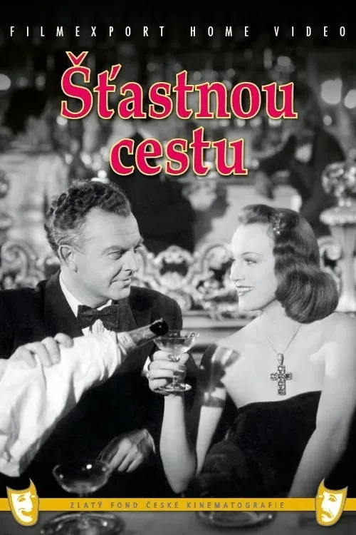 Šťastnou cestu (фильм)