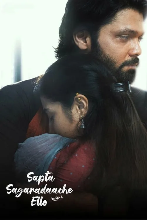 Sapta Sagaradaache Ello – Side A (movie)