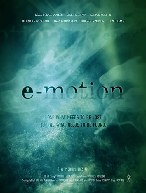 e-motion (movie)