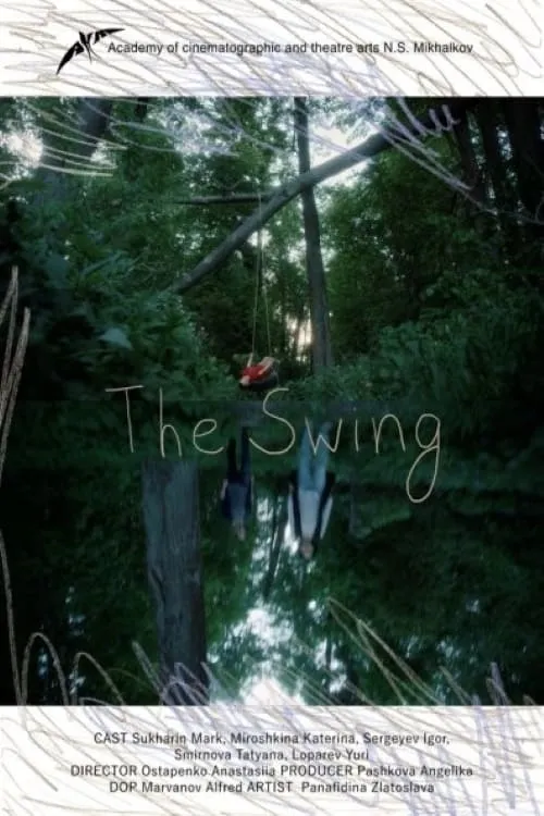 The Swing (movie)