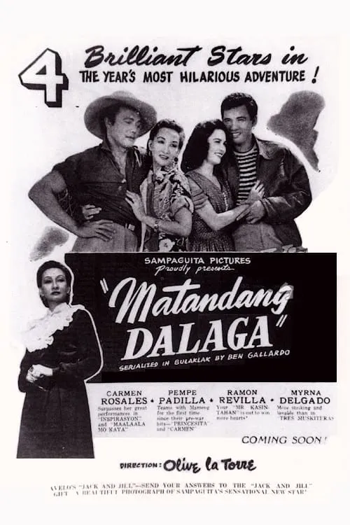 Matandang Dalaga (movie)