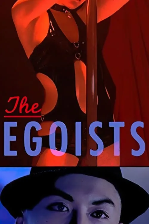 The Egoists (movie)