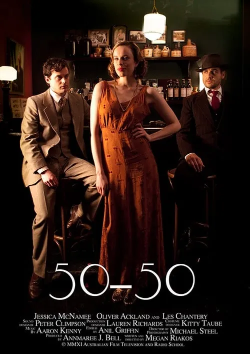 50-50 (movie)