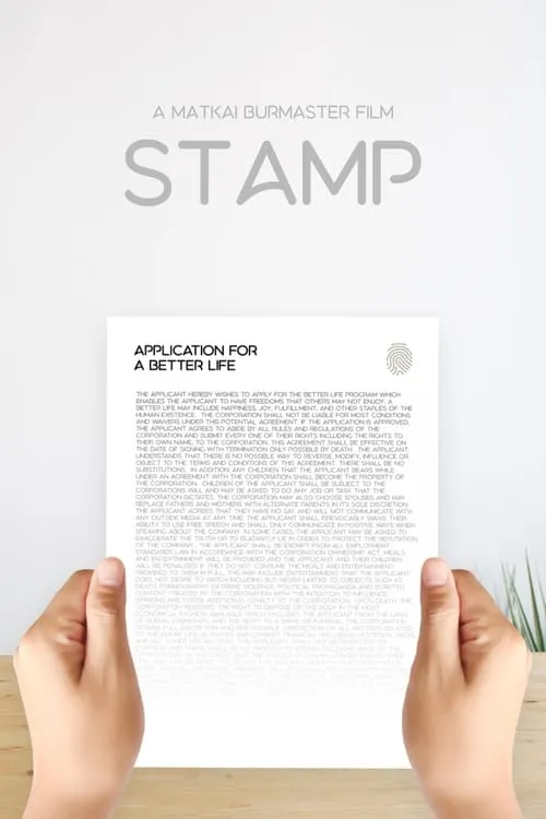 The Stamp (movie)