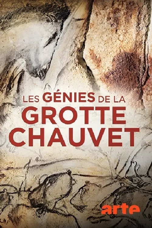 Les genies de la grotte chauvet (фильм)